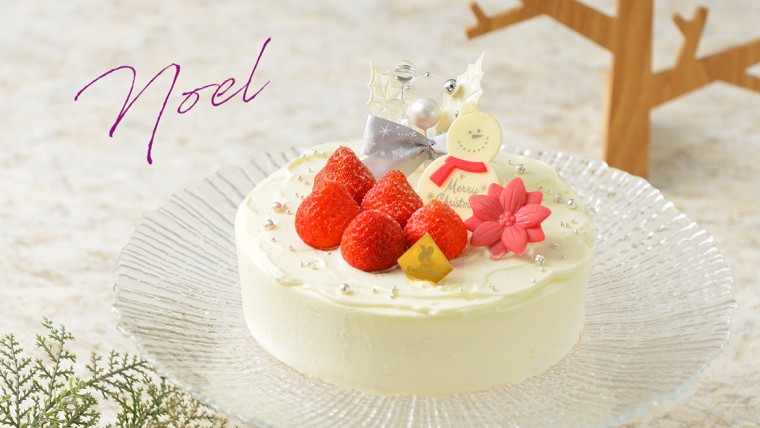 予約スタート 秋田キャッスルホテルのクリスマスケーキ21 秋田キャッスルホテル 予約スタート 秋田キャッスルホテルのクリスマスケーキ21 秋田キャッスルホテル
